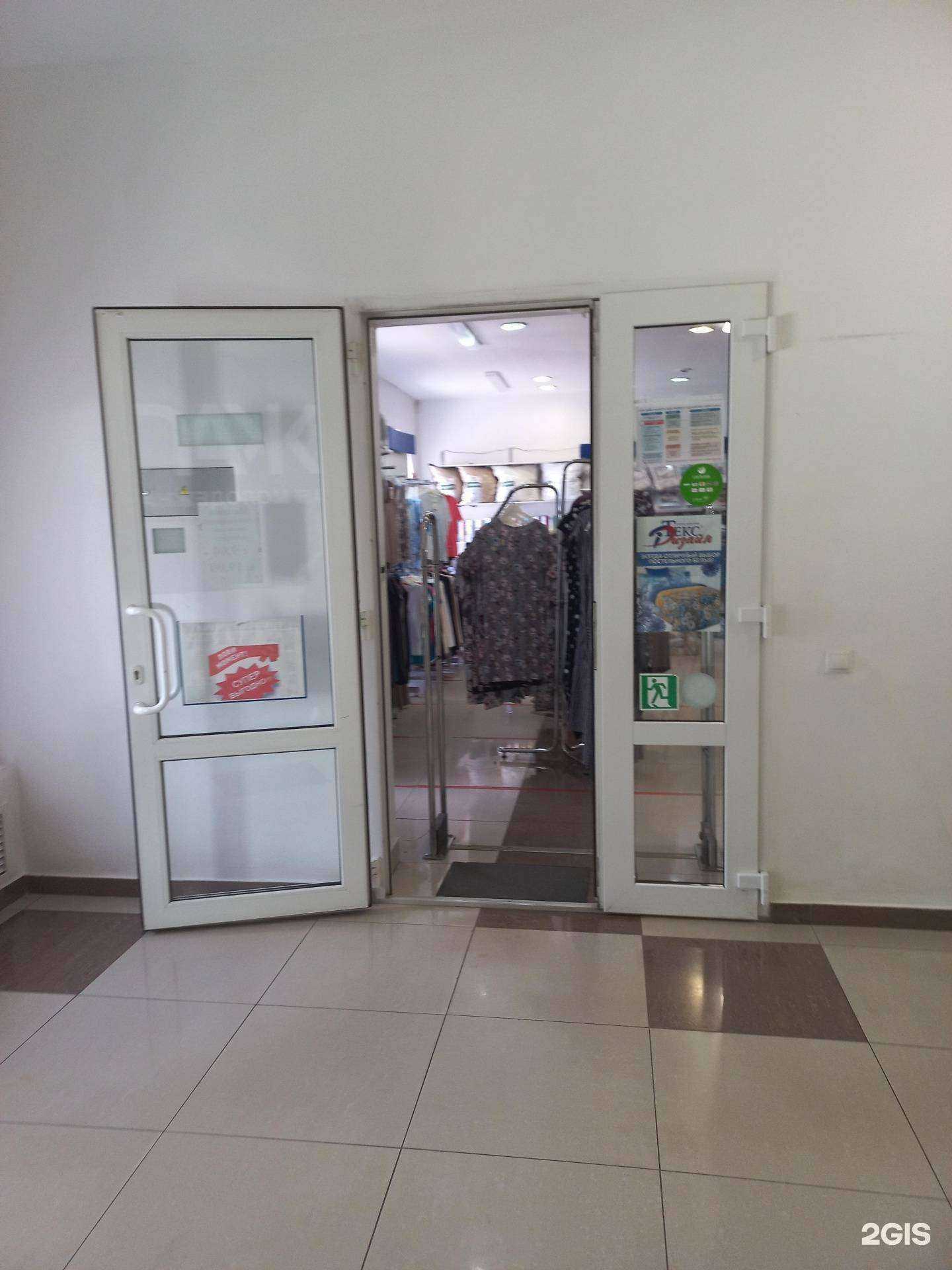 Отзывы на компанию Чебоксарский трикотаж в Сызрани c фото