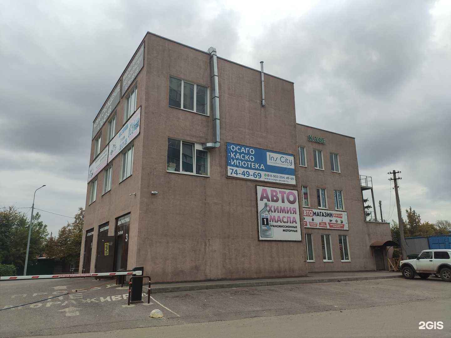 Отзывы на компанию Автопрофи в Пензе c фото - фотография 2 из 2