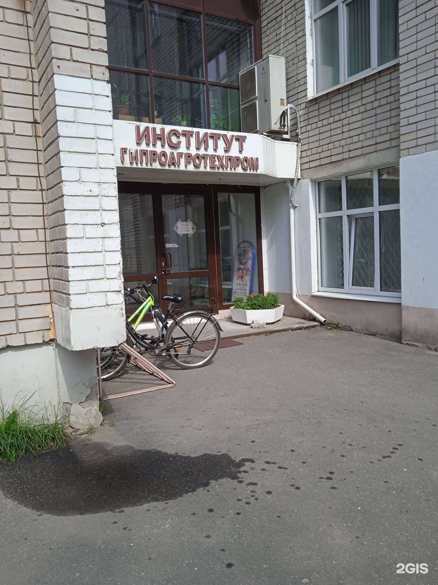 Отзывы на компанию Промагрооценка в Иванове c фото