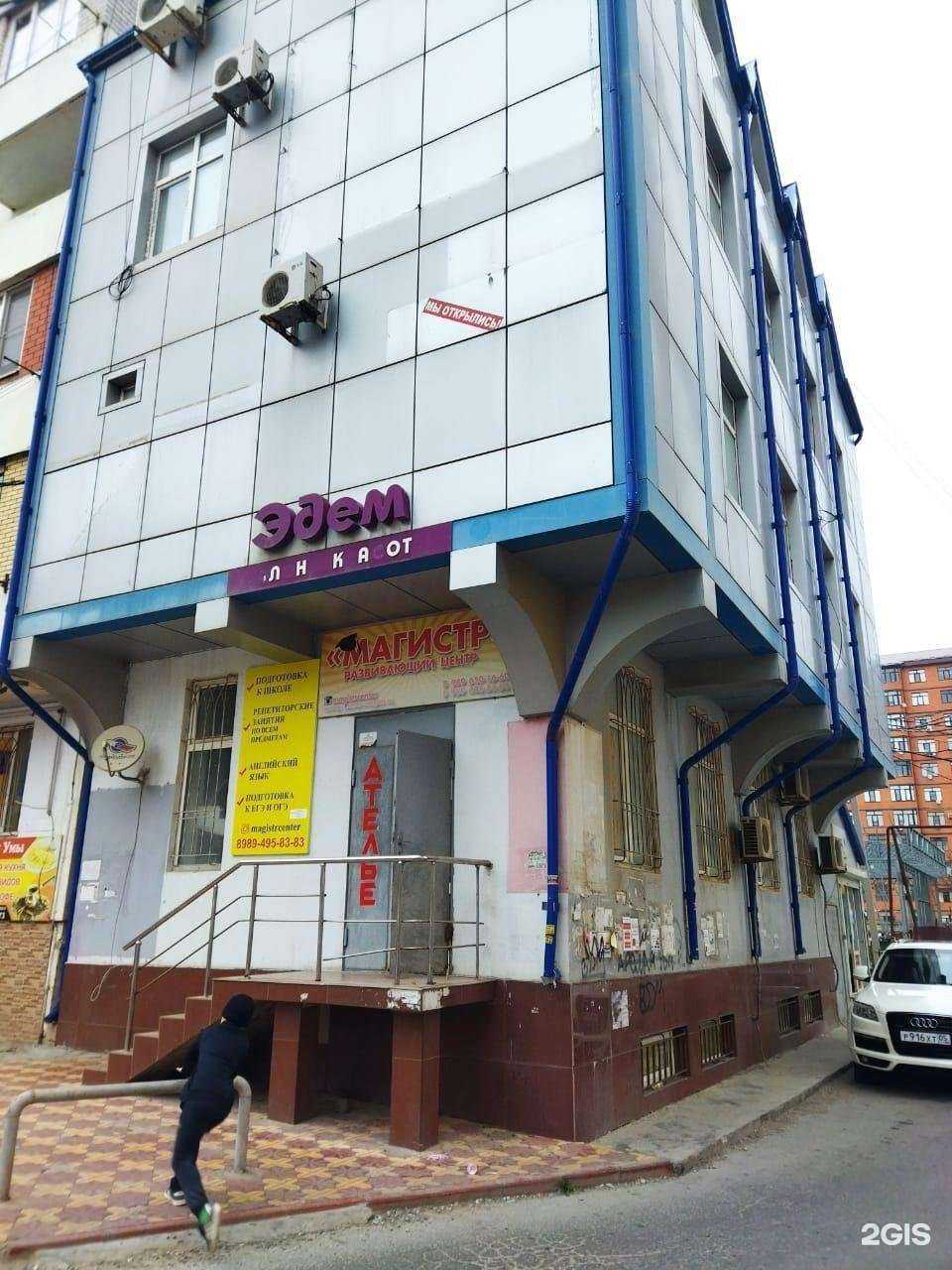 Отзывы на компанию Стоматология в г. Махачкала c фото