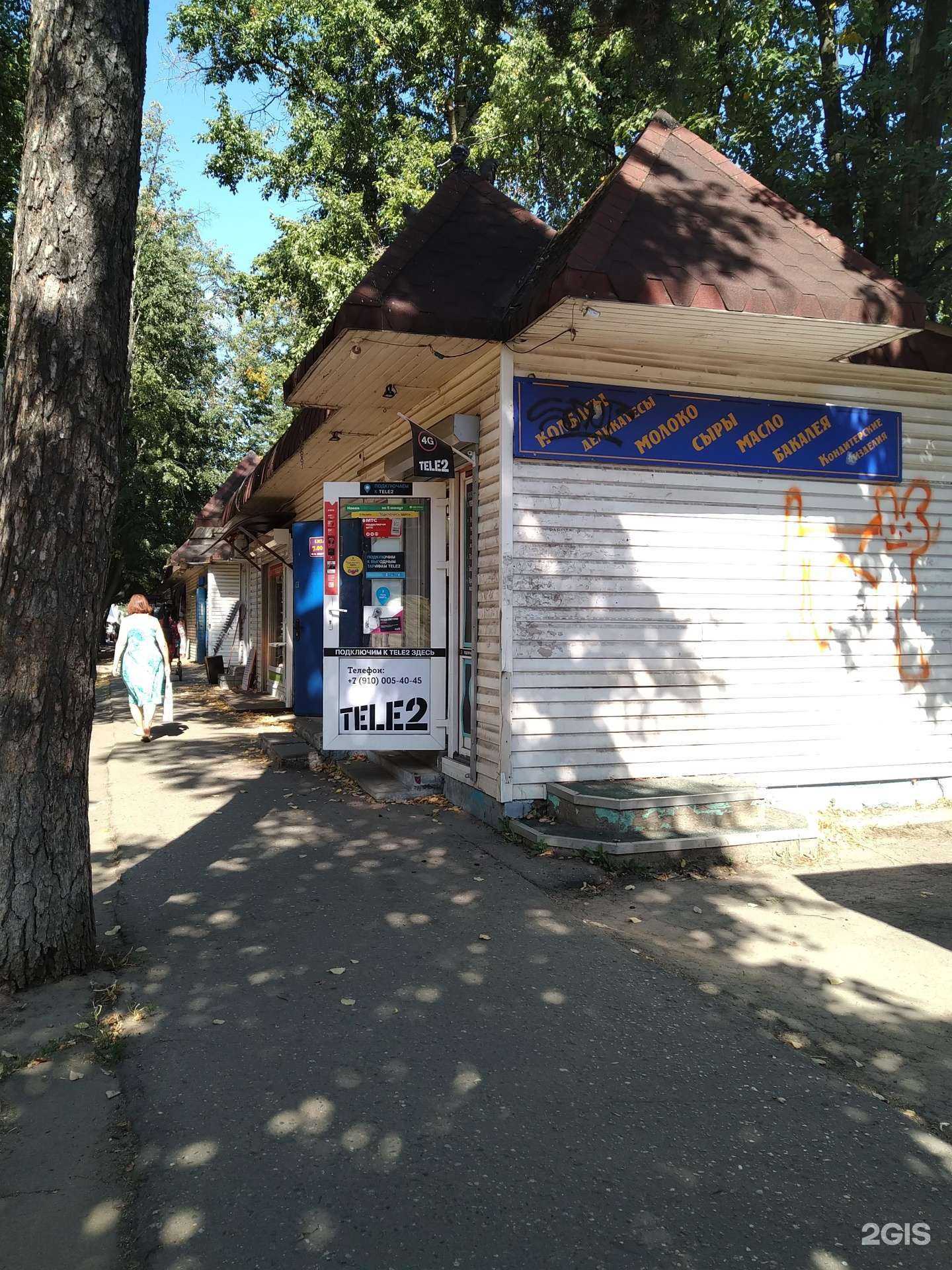 Отзывы на компанию Моника в Пушкине c фото