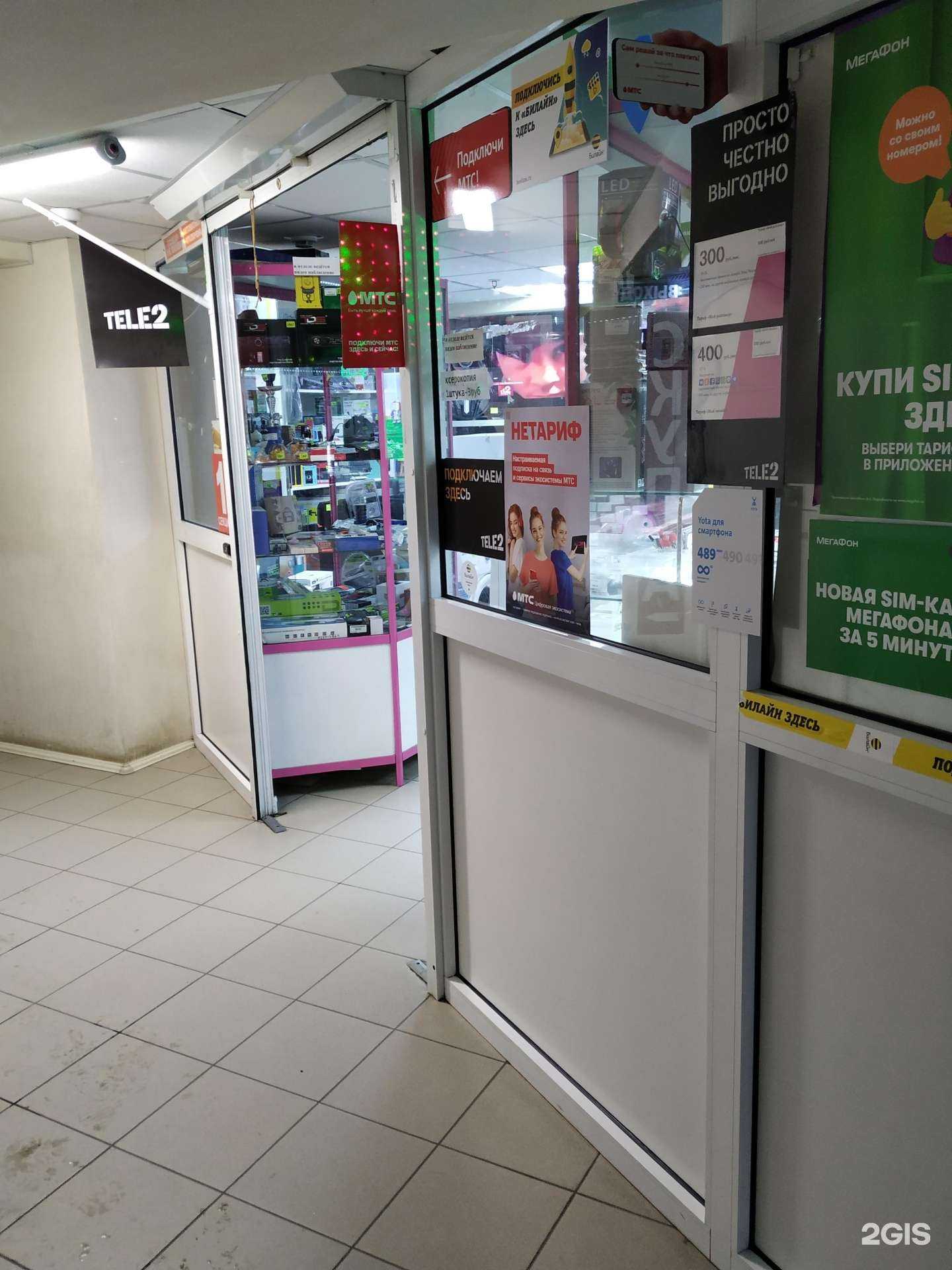 Отзывы на компанию Пятерочка в г. Челябинск c фото