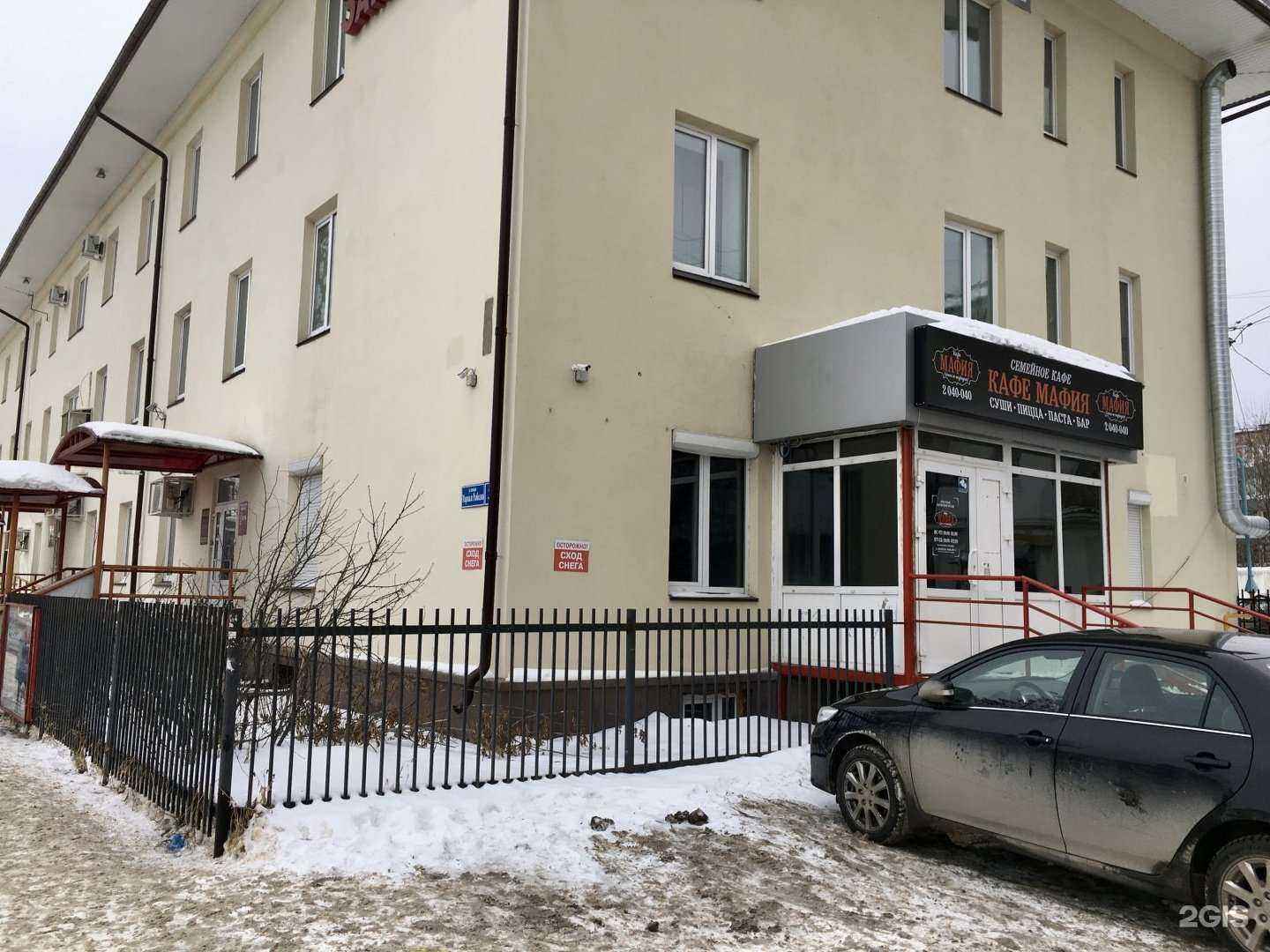 Отзывы на компанию Mood rolls в Перми c фото - фотография 2 из 2