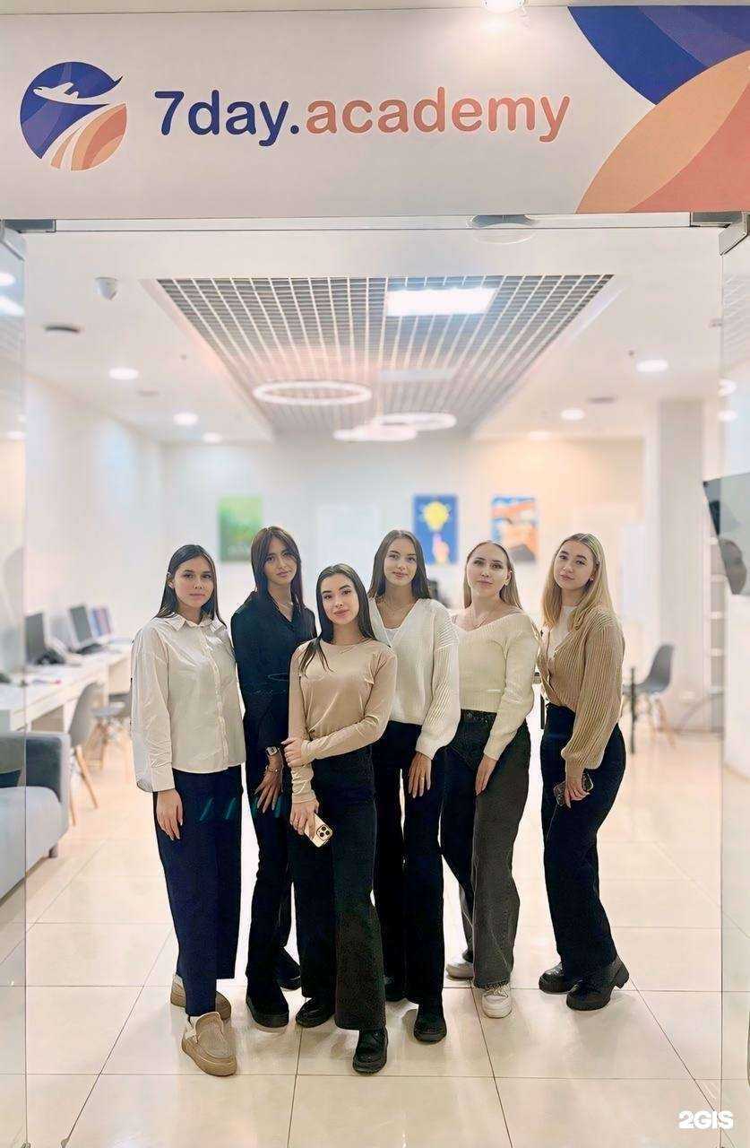 Отзывы на компанию 7day.academy в Казани c фото