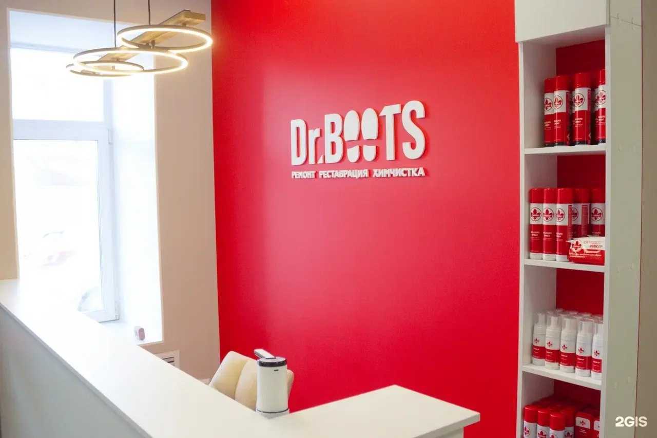 Отзывы на компанию Dr.Boots в Омске c фото