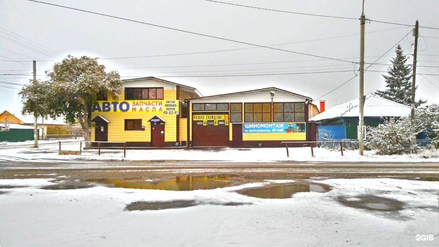 Отзывы на компанию Автокит55 в Омске c фото - фотография 2 из 2