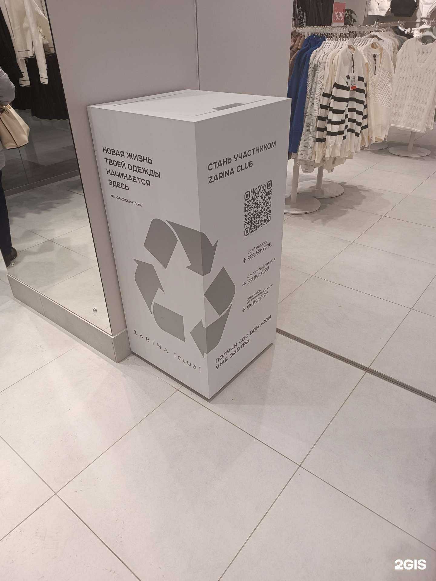 Отзывы на компанию Laut recycling в Нижнем Новгороде c фото