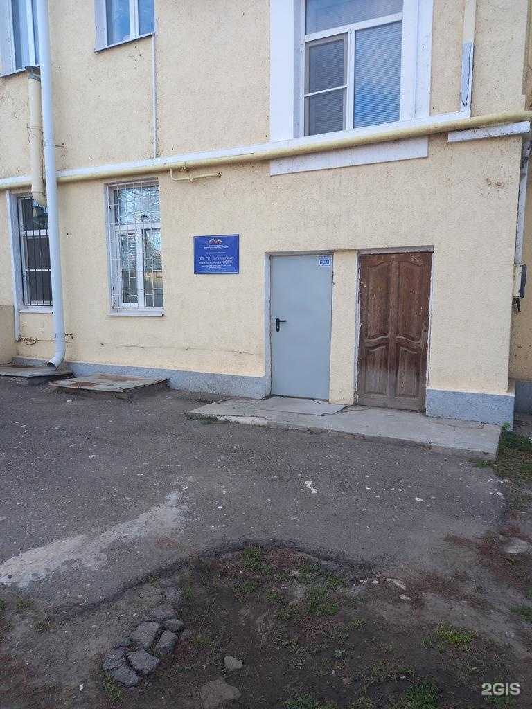 Отзывы на компанию Таганрогская станция по борьбе с болезнями животных в Таганроге c фото