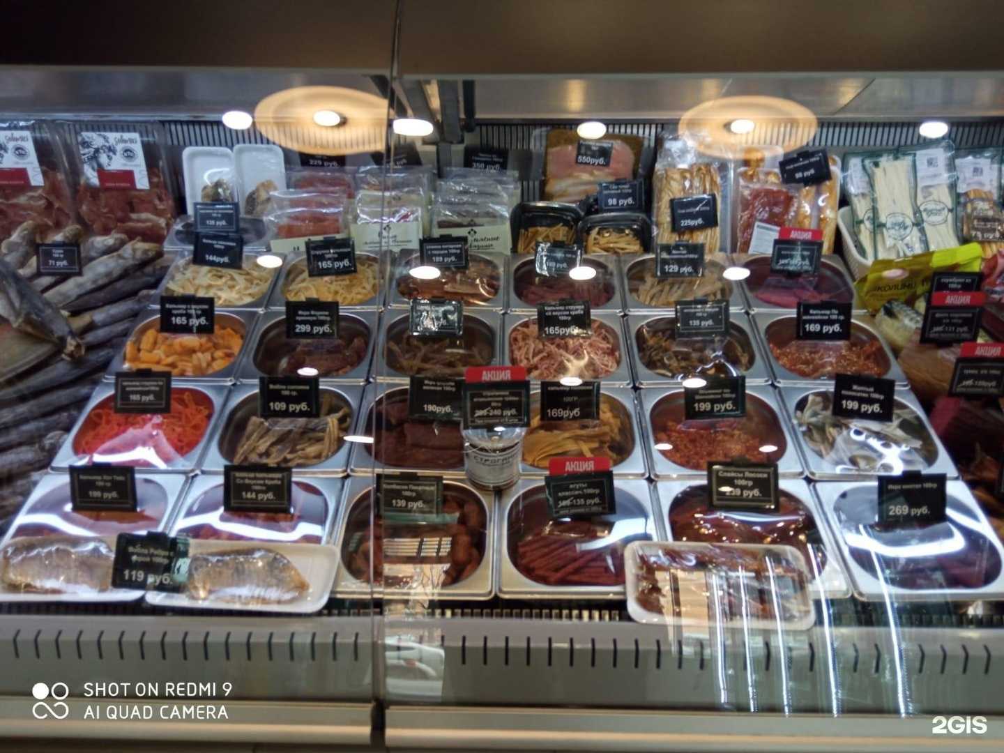 Отзывы на компанию Хмель&Солод в г. Коммунарка c фото