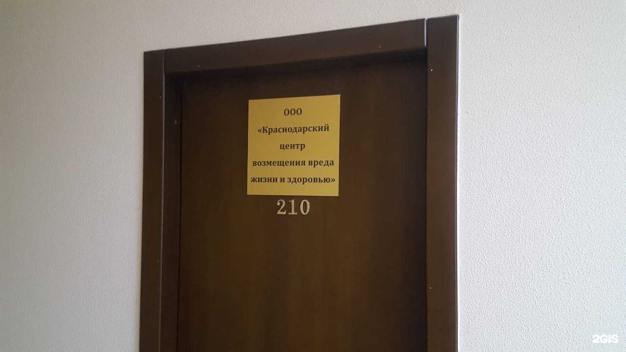 Отзывы на компанию Единые решения в г. Краснодар c фото