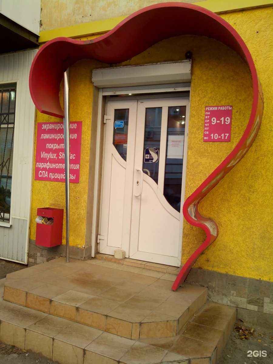 Отзывы на компанию Лада в г. Энгельс c фото