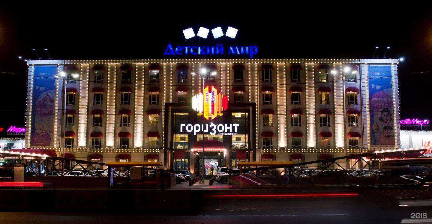 Отзывы на компанию Junior Republic в Ростове-на-Дону c фото