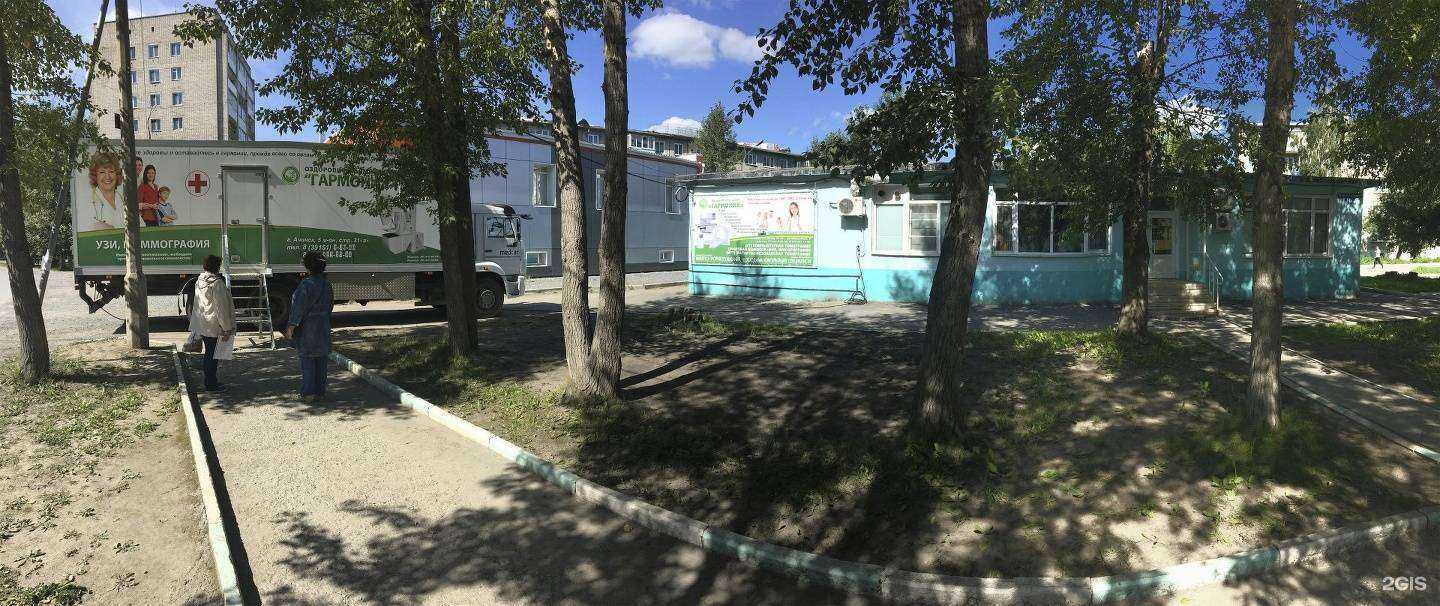 Отзывы на компанию Гармония в г. Ачинск c фото