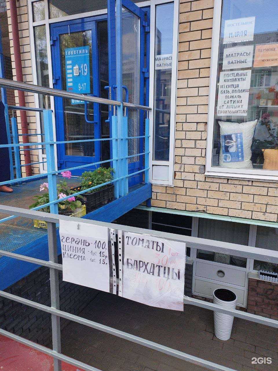 Отзывы на компанию Магазин постельного белья и текстиля в Нижнем Новгороде c фото