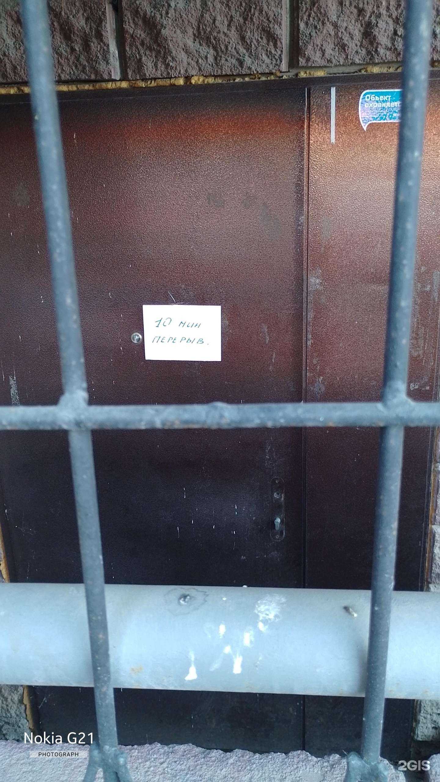 Отзывы на компанию СДЭК в Омске c фото