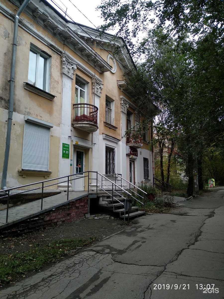 Отзывы на компанию Для всей семьи в г. Челябинск c фото