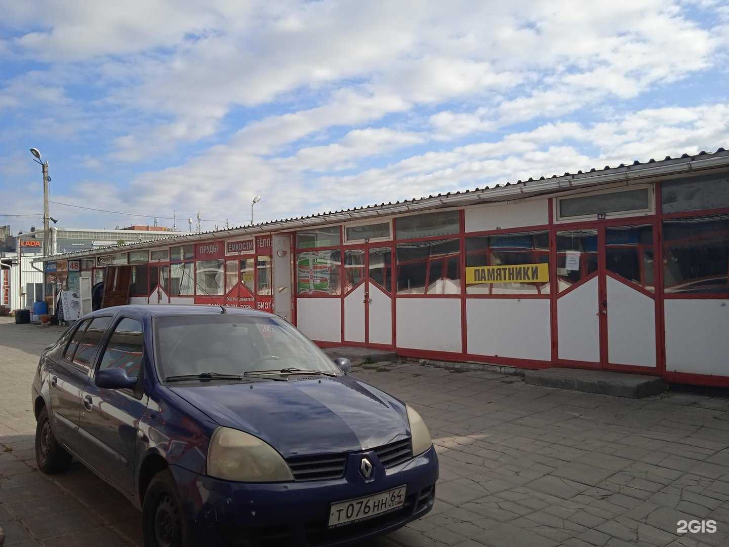 Отзывы на компанию Магазин бассейнов и оборудования в Саратове c фото - фотография 2 из 2