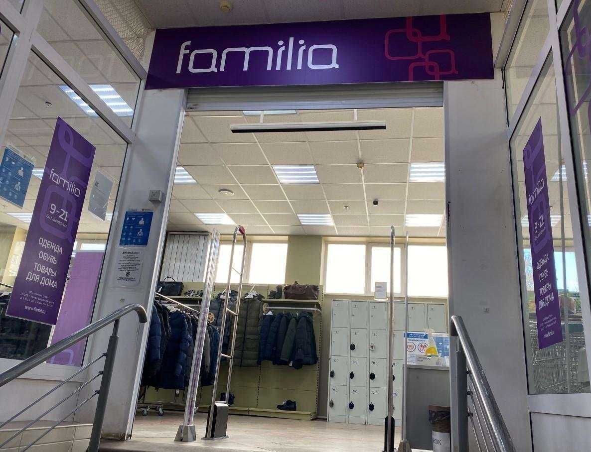 Отзывы на компанию Familia в г. Нижний Новгород c фото