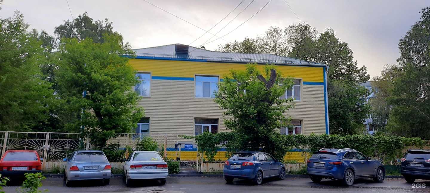 Отзывы на компанию Город счастья в Кургане c фото - фотография 2 из 2