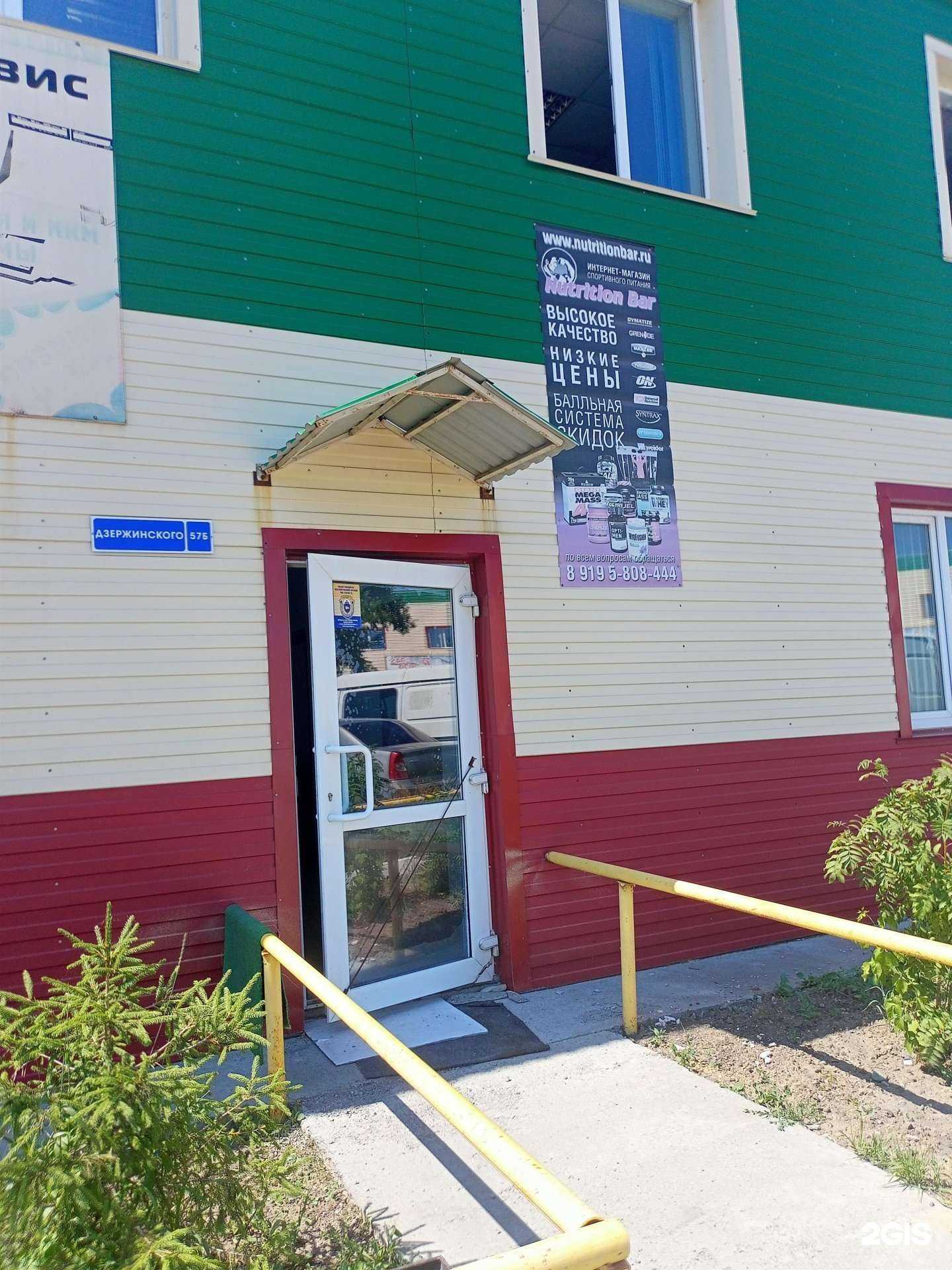 Отзывы на компанию Мегаполис в Кургане c фото