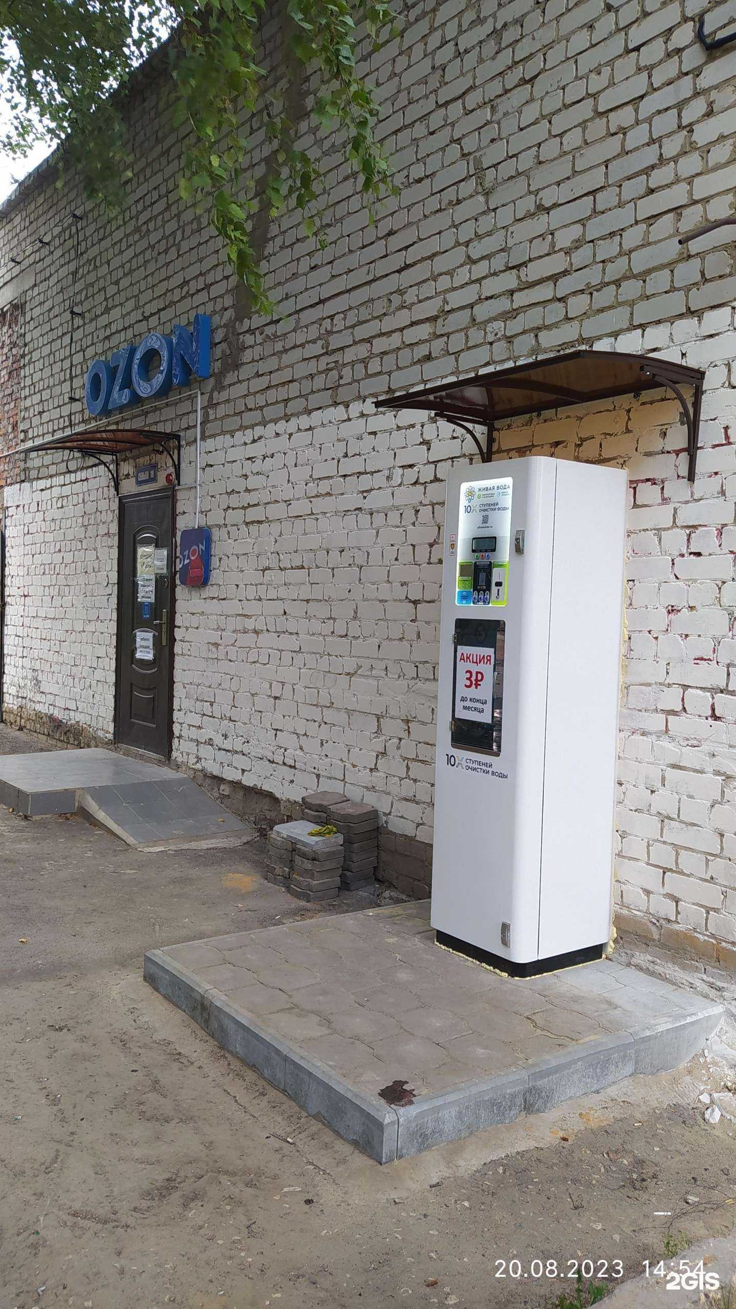 Отзывы на компанию Живая вода  в г. Тамбов c фото