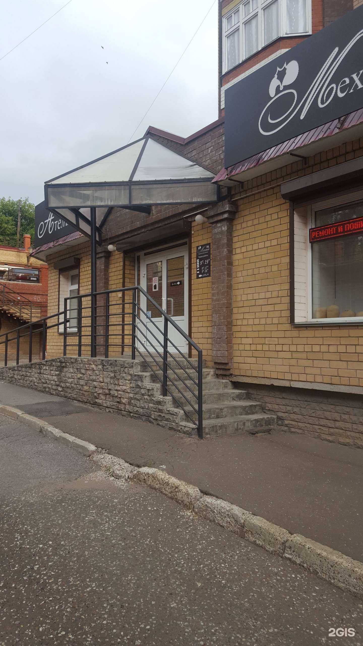 Отзывы на компанию Меховой стиль в Кирове c фото