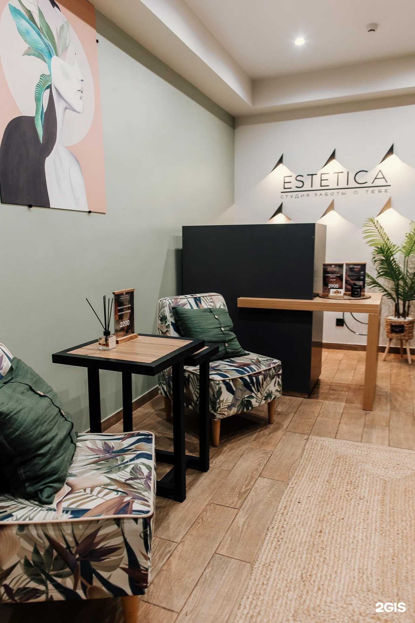 Отзывы на компанию Estetica в г. Воткинск c фото