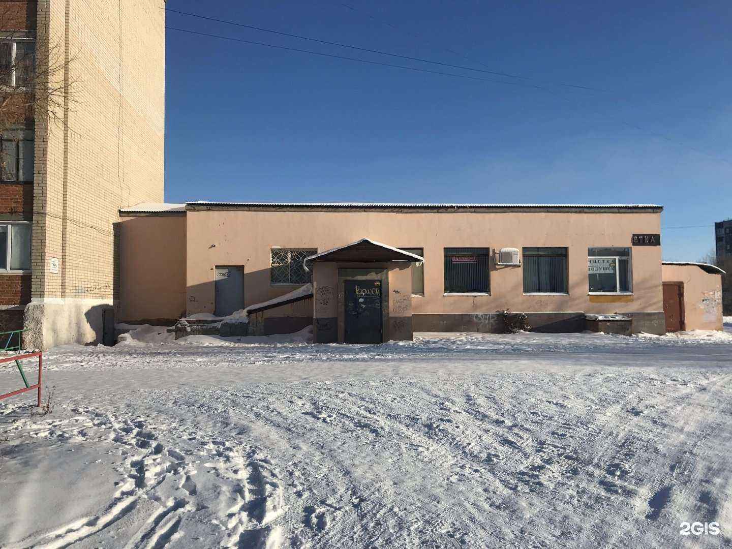 Отзывы на компанию Оксана в Троицке c фото - фотография 2 из 2