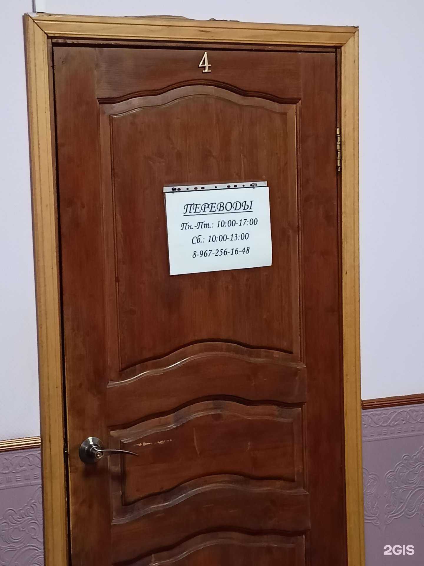 Отзывы на компанию Глосса в г. Раменское c фото