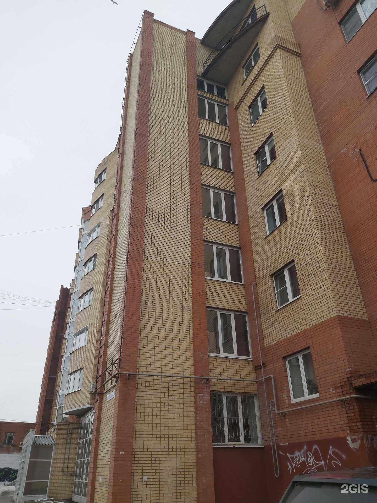 Отзывы на компанию Тук-Тук в Ярославле c фото - фотография 2 из 2