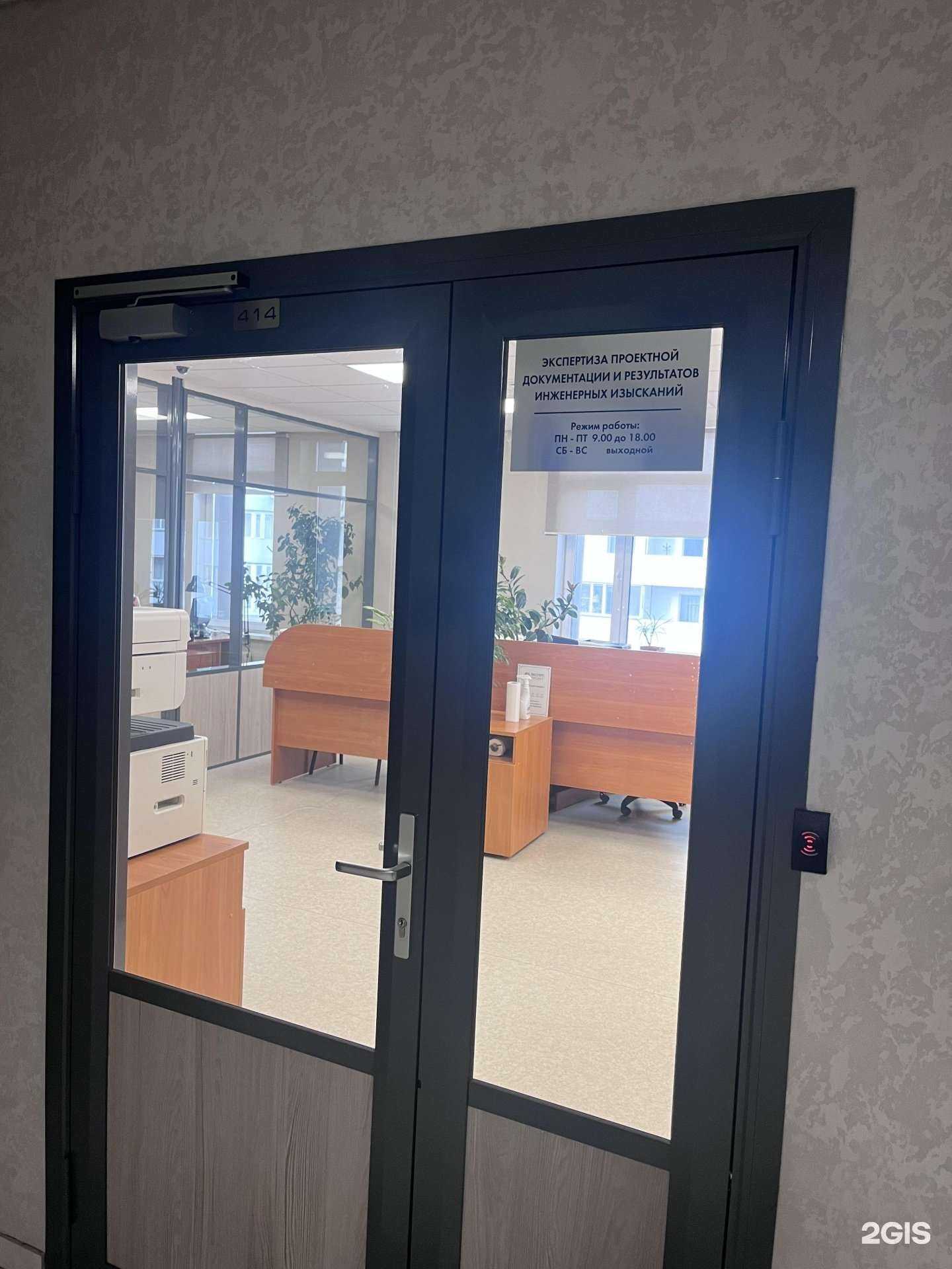 Отзывы на компанию Эксперт-проект в Новосибирске c фото