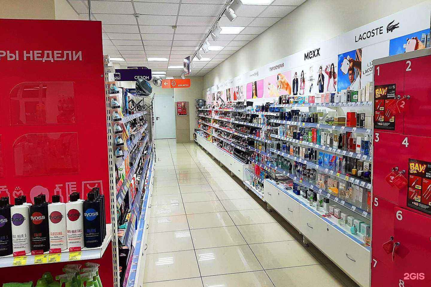 Отзывы на компанию Магнит косметик в Красноярске c фото