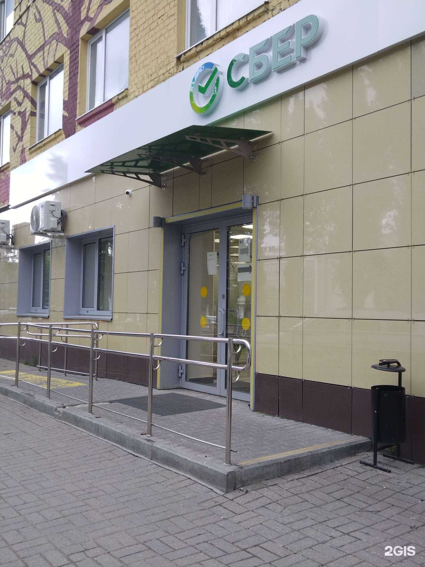 Отзывы на компанию СберСтрахование в г. Елец c фото