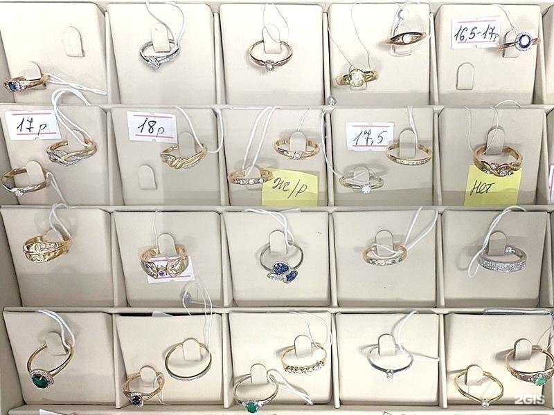 Отзывы на компанию Ломбард 888 в Красногорске c фото