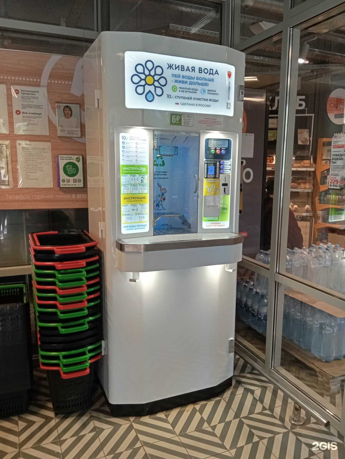 Отзывы на компанию Живая Вода в Воронеже c фото