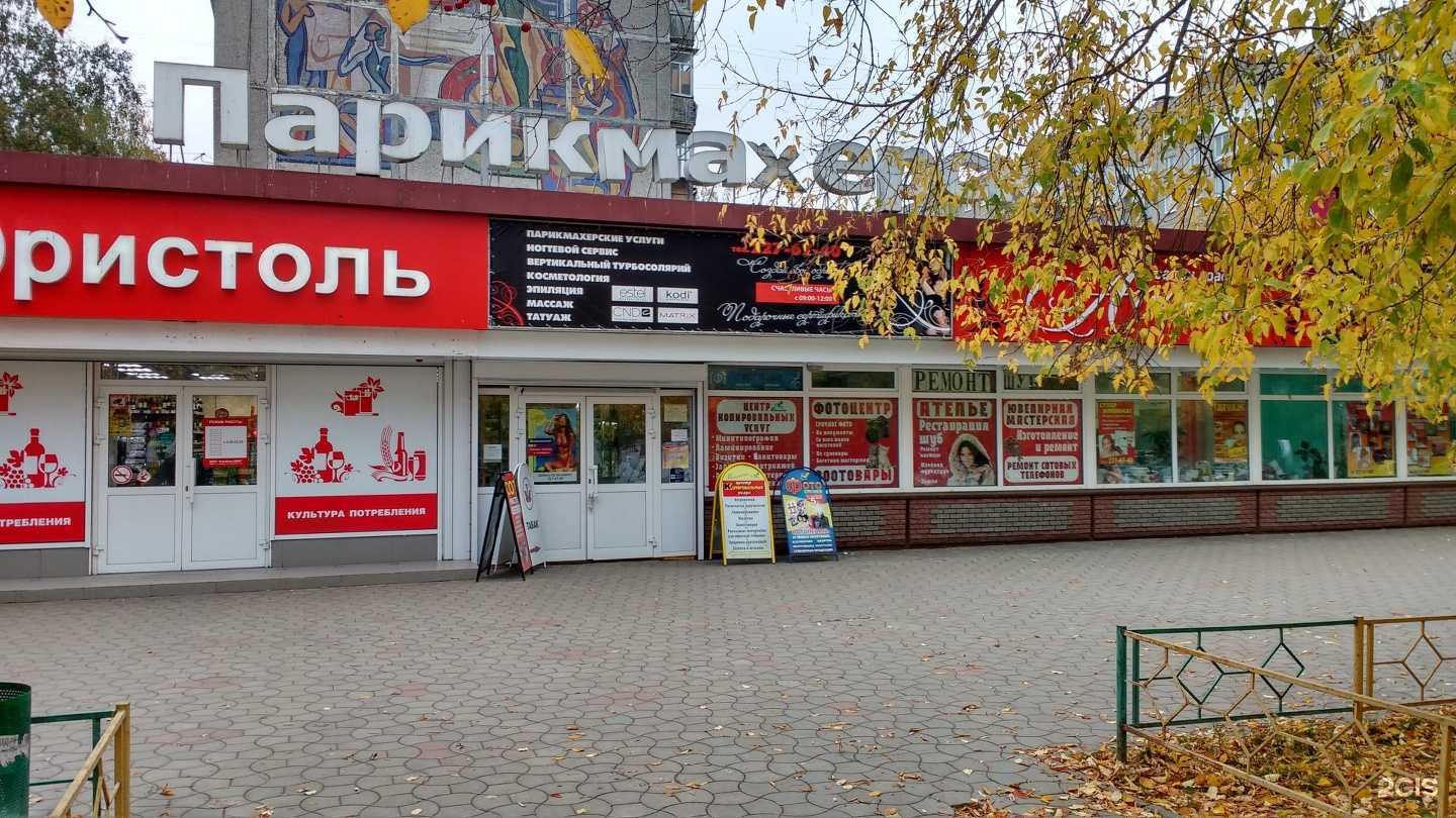Отзывы на компанию Столички в Нижнем Новгороде c фото