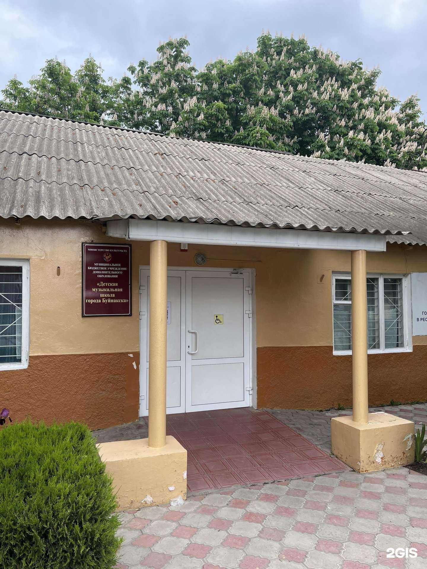 Отзывы на компанию Буйнакская детская музыкальная школа в Буйнакске c фото