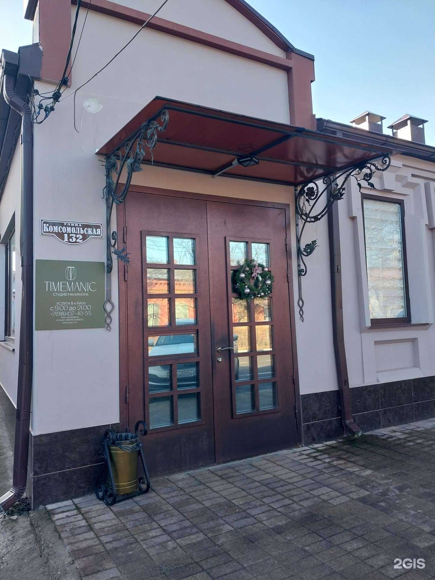 Отзывы на компанию Timemanic в Армавире c фото