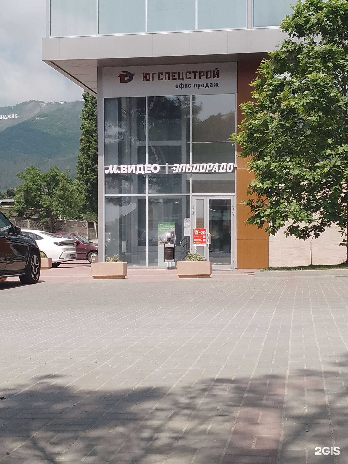 Отзывы на компанию Главстройдом в Геленджике c фото