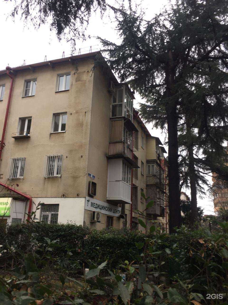 Отзывы на компанию Акушерство и Гинекология в Сочи c фото - фотография 2 из 2