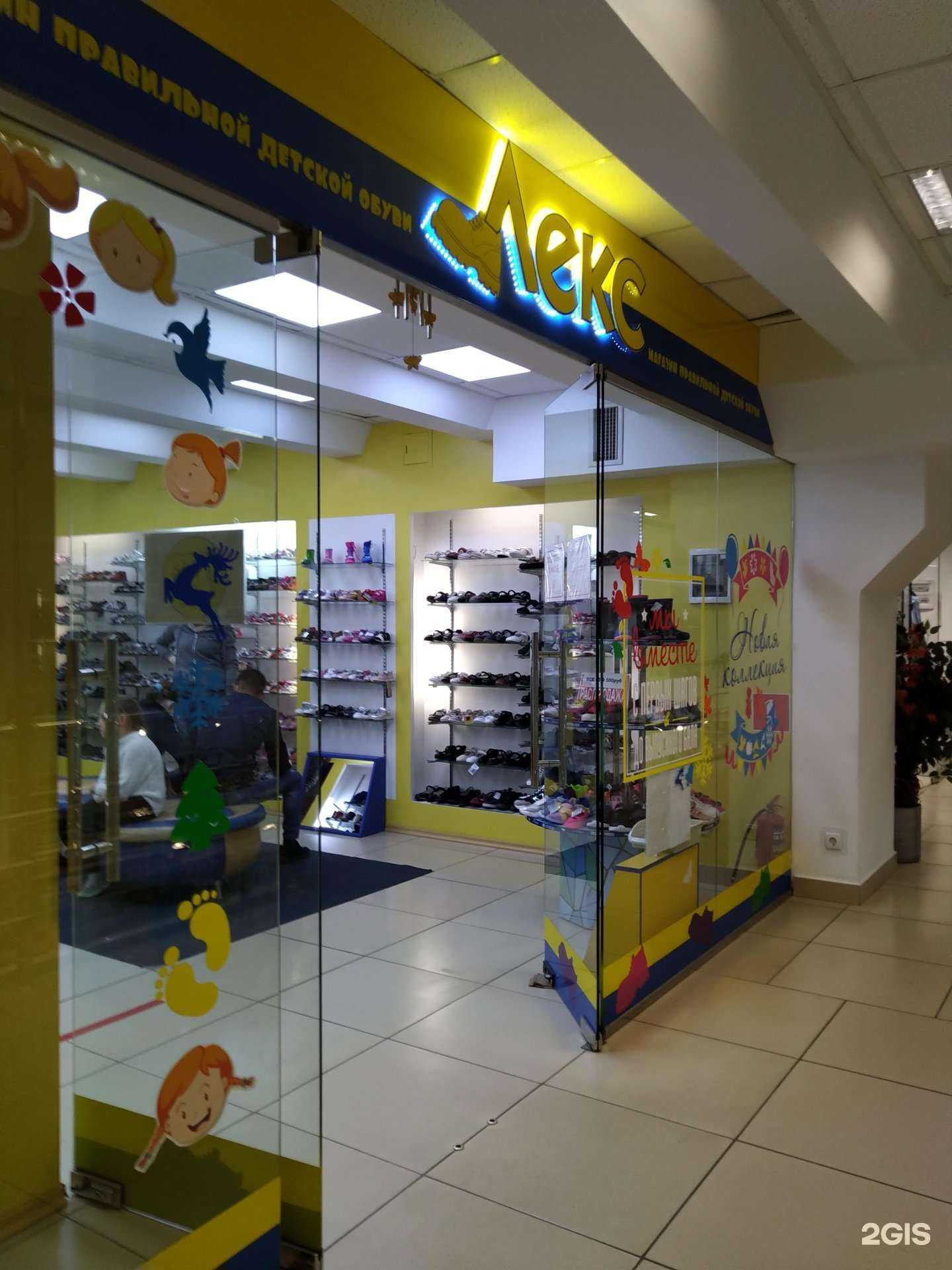 Отзывы на компанию Лекс в Орле c фото