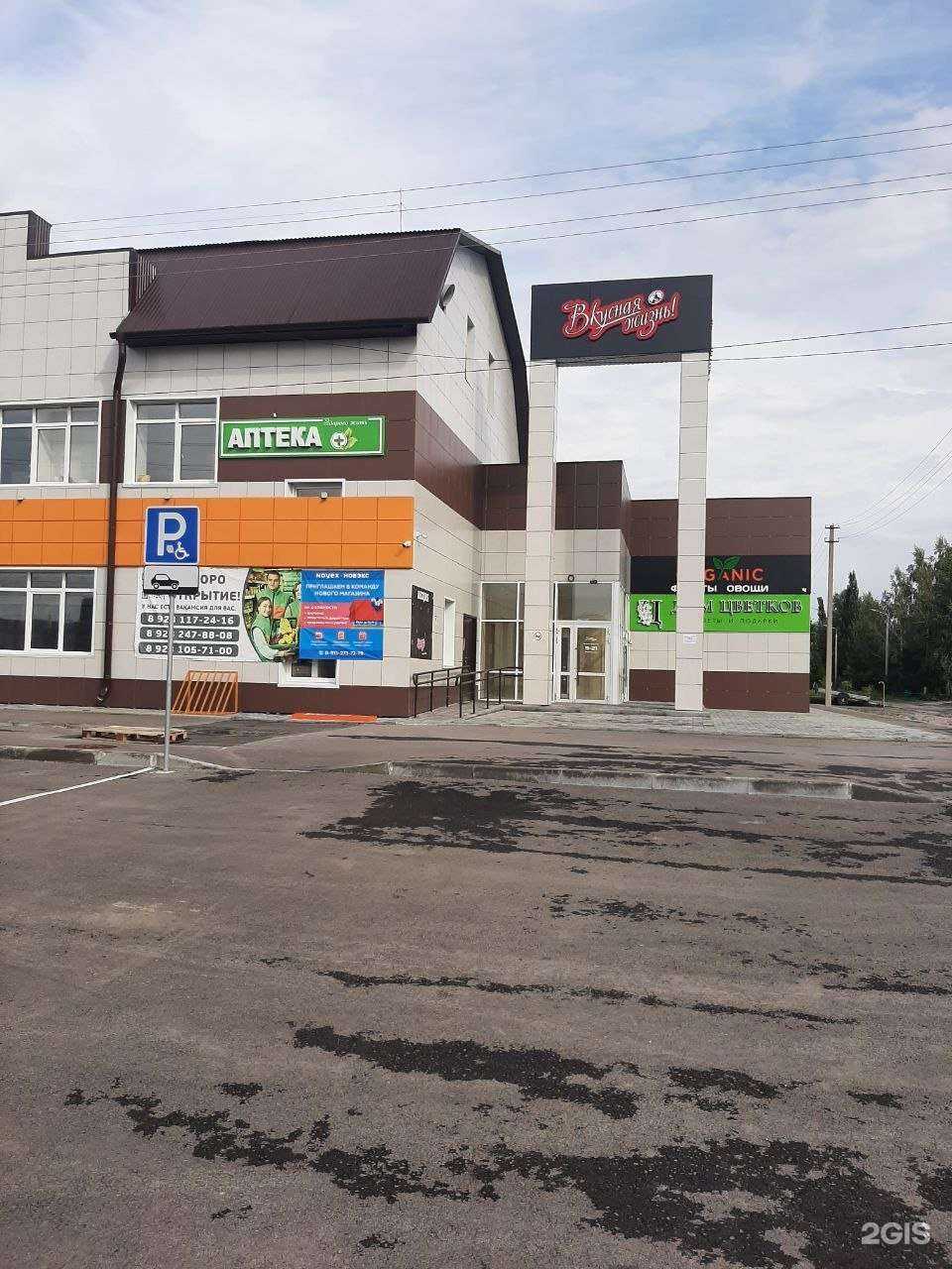 Отзывы на компанию Дом цветков в Барнауле c фото