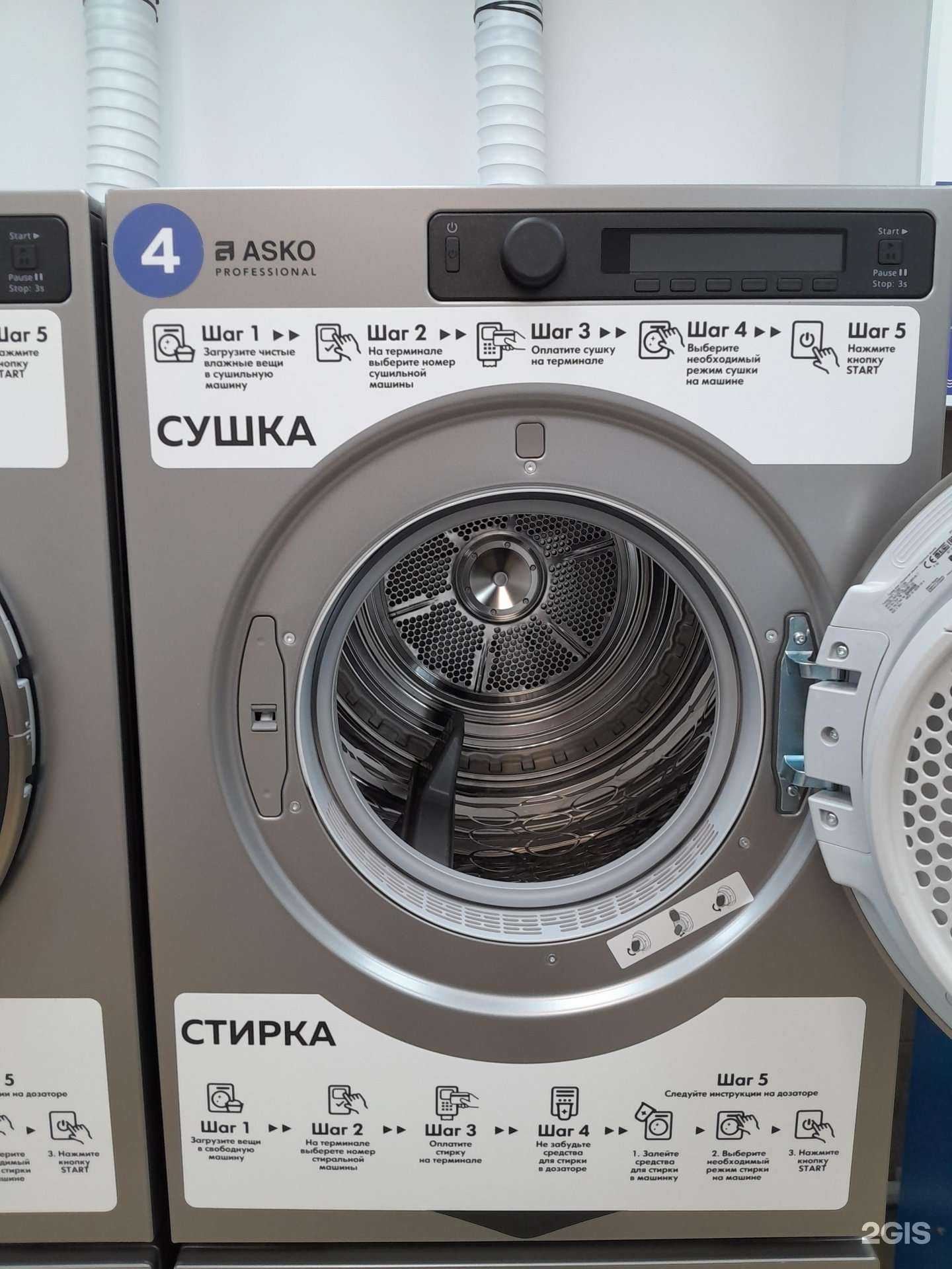 Отзывы на компанию Big wash в Хабаровске c фото