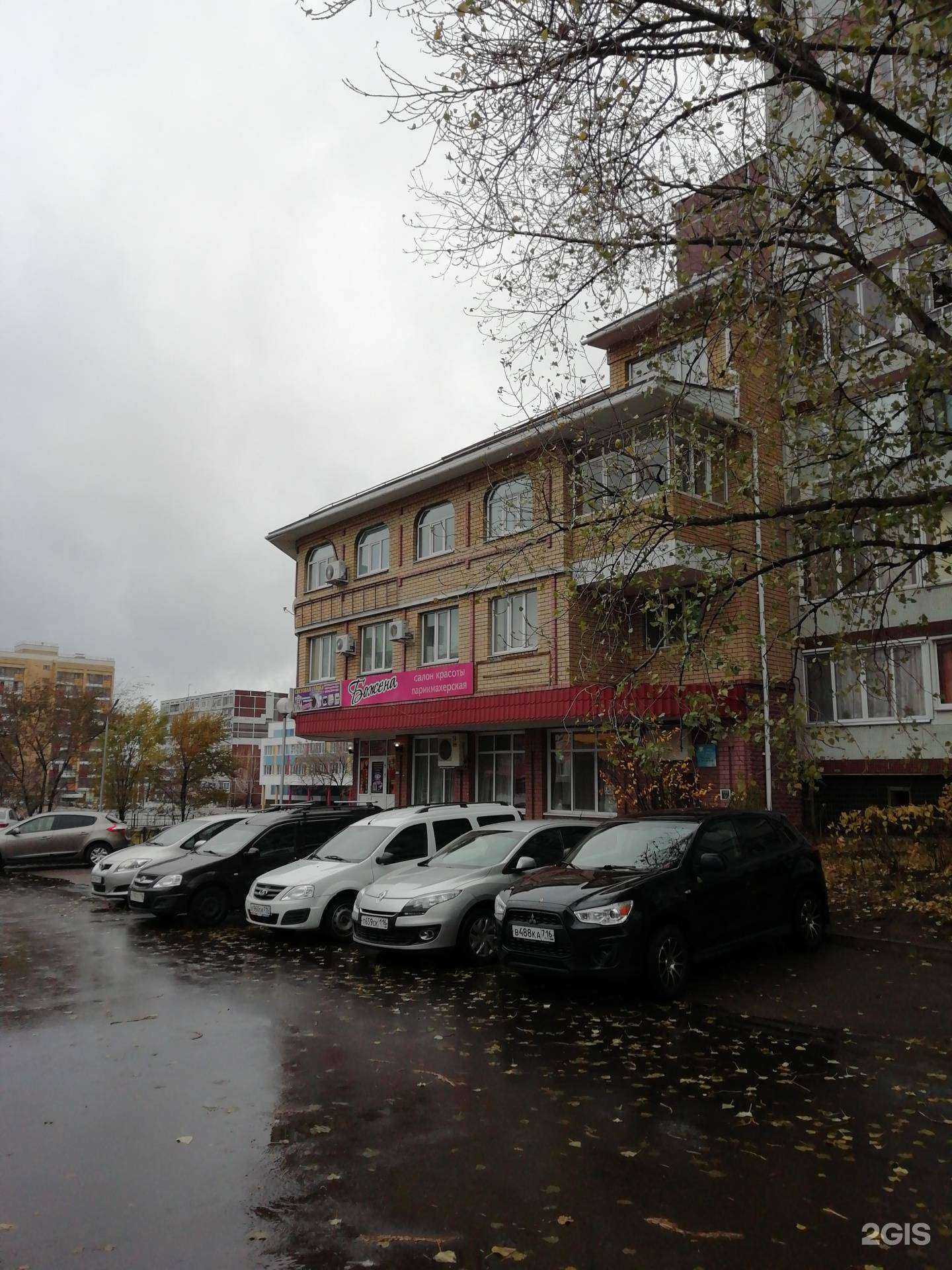 Отзывы на компанию Диалог-плюс в Набережных Челнах c фото - фотография 2 из 2