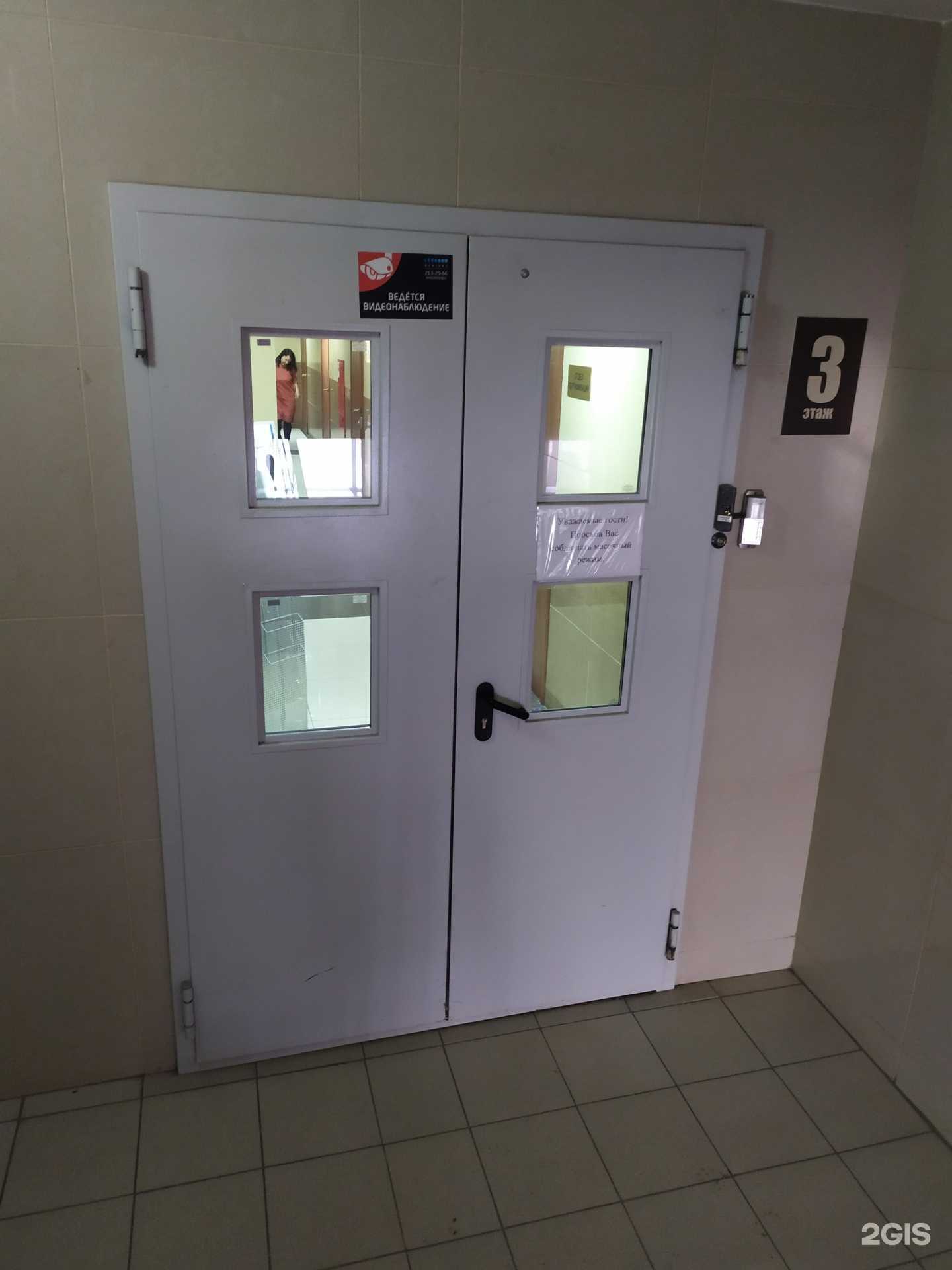 Отзывы на компанию Сибакадемсертификация в Новосибирске c фото