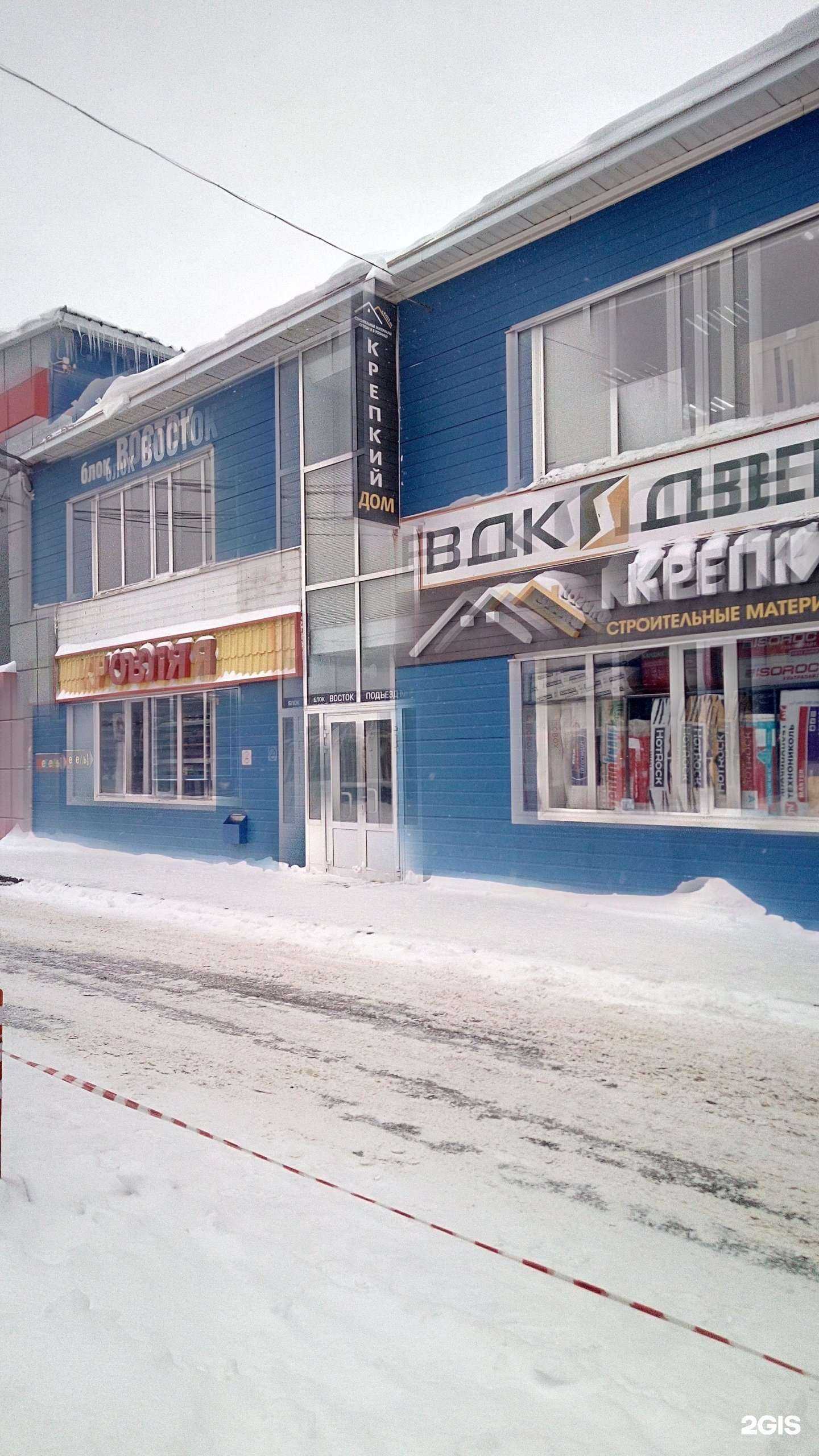 Отзывы на компанию Магазин кровли в Владимире c фото