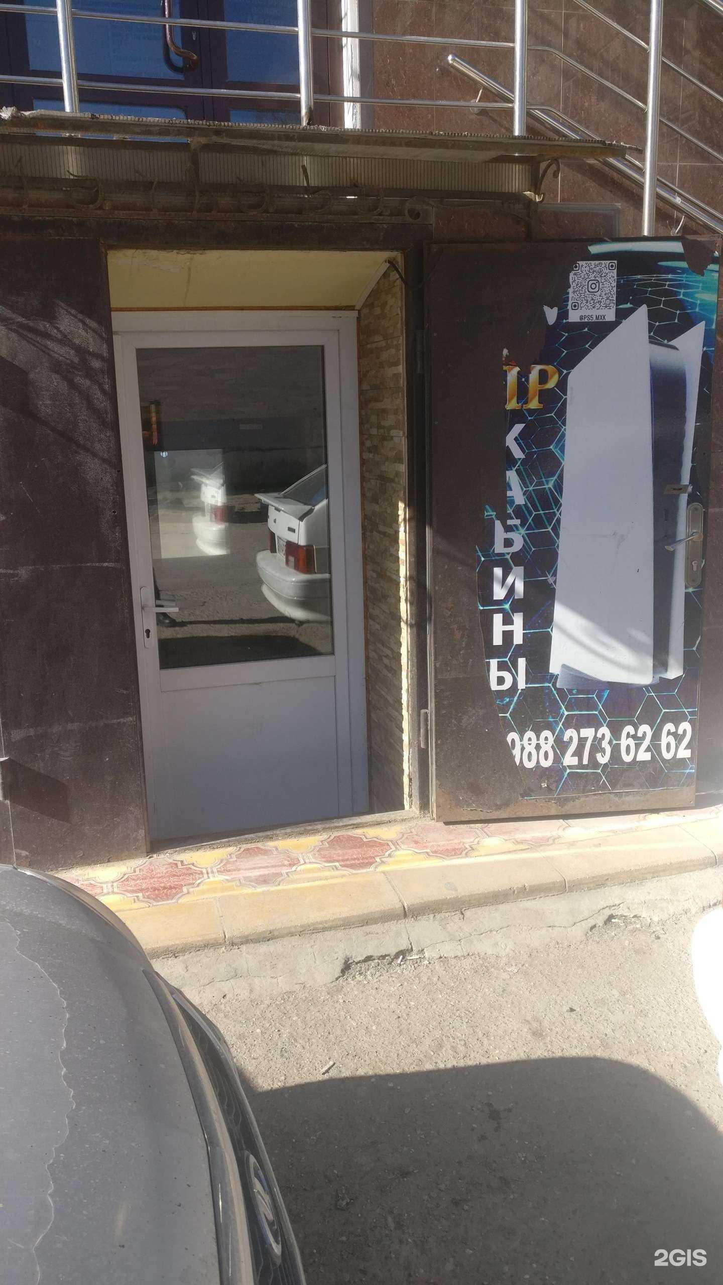 Отзывы на компанию Игровой зал в Махачкале c фото