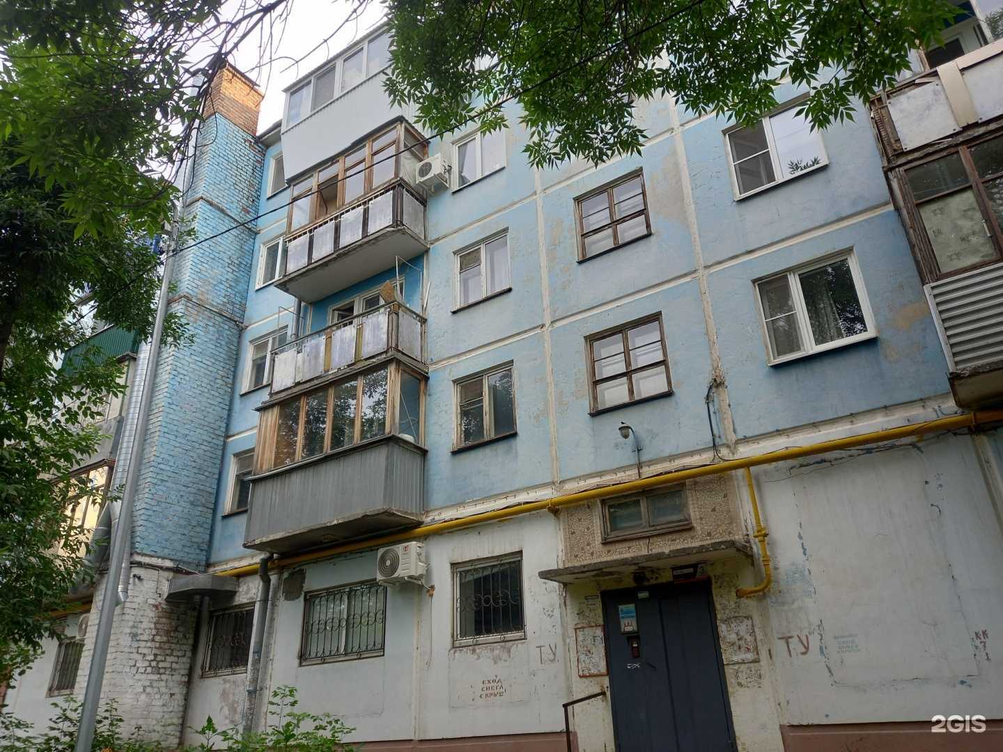 Отзывы на компанию Инфо ТЭСС в Самаре c фото - фотография 2 из 2