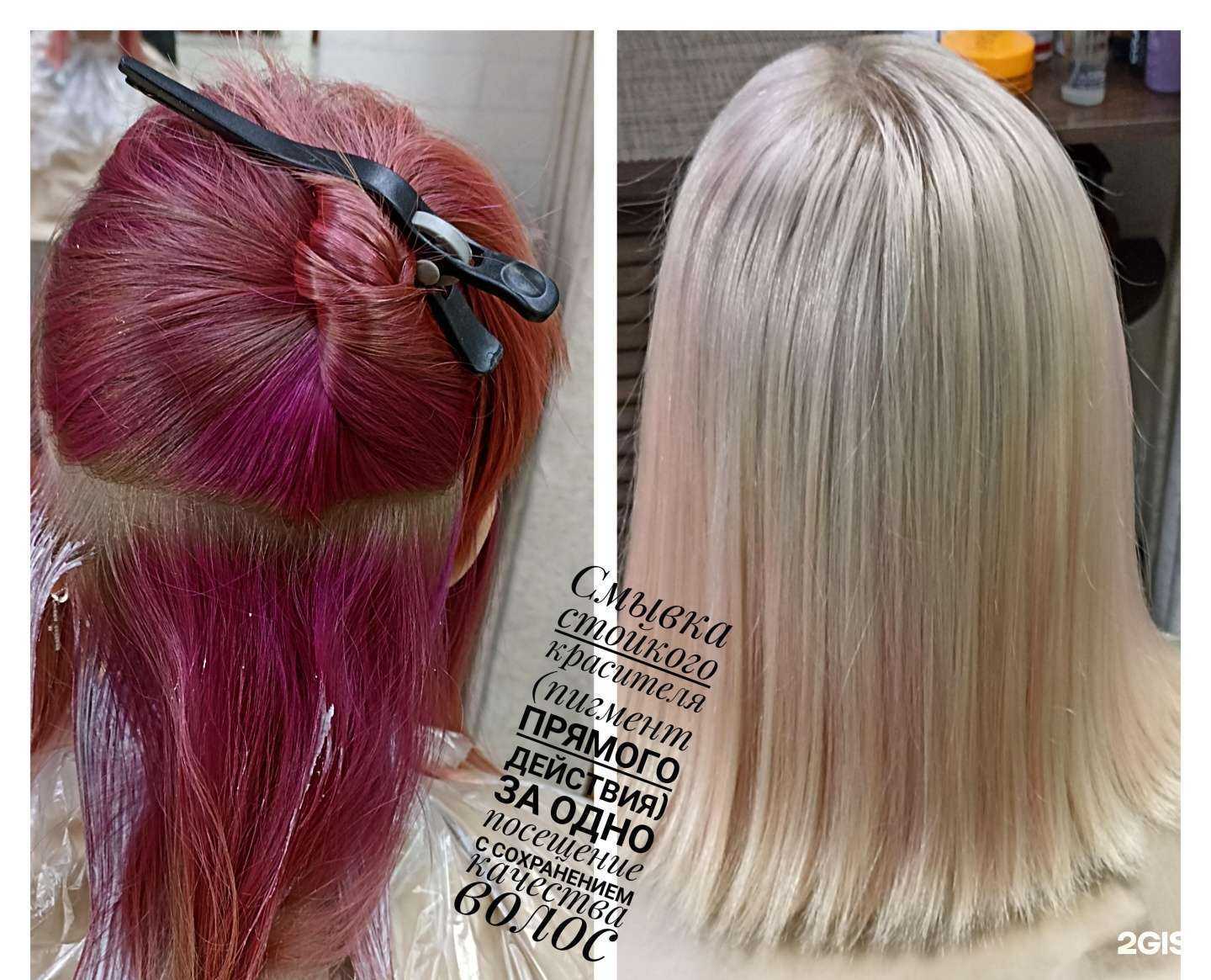 Отзывы на компанию Kare в Новокузнецке c фото