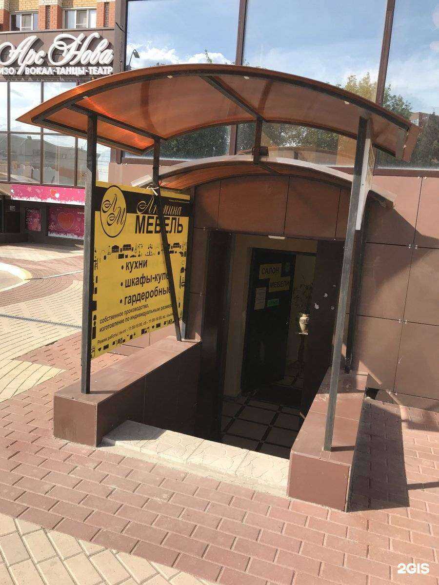 Отзывы на компанию Люмина в Рязани c фото